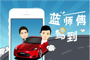 Boss驾到网站建设项目--中科讯达
