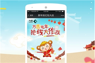 广州方圆房地产发展有限公司网站建设项目--中科讯达