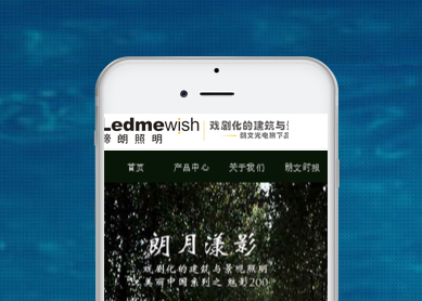 广州朗文光电有限公司--中科讯达