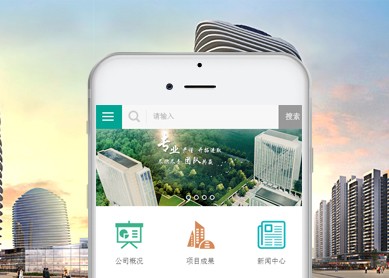 广东省重工建筑设计院有限公司--中科讯达
