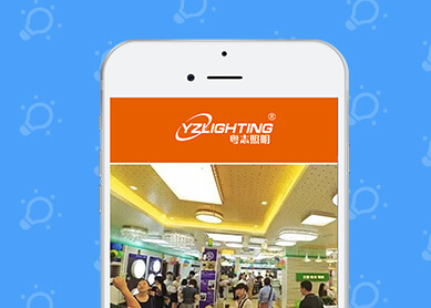 广州市粤志照明电器有限公司--中科讯达