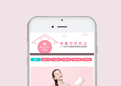 广州市尤菲服饰有限公司--中科讯达