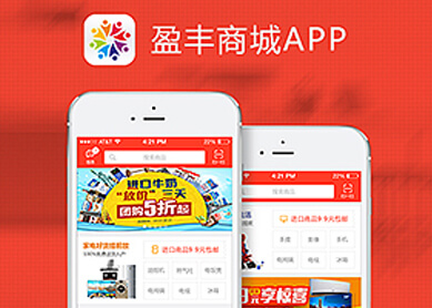 盈丰掌上超市--中科讯达