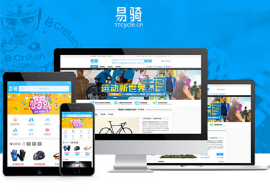 易骑商城APP--中科讯达