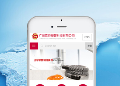广州市索特塑管科技有限公司--中科讯达