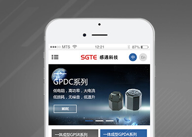 深圳感通科技有限公司--中科讯达