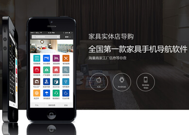 家具实体店导购--中科讯达