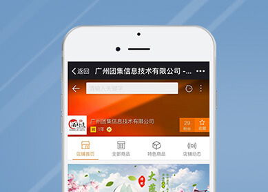互联宝商城--中科讯达