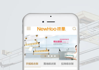 广州市晾凰智能家居科技有限公司--中科讯达