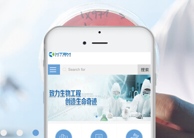 广东艾时代生物科技有限责任公司--中科讯达