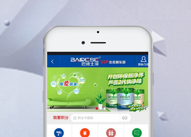巴德士会员俱乐部--中科讯达