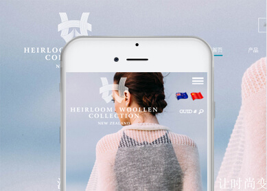 Heirloom Woollen Collection Ltd--中科讯达