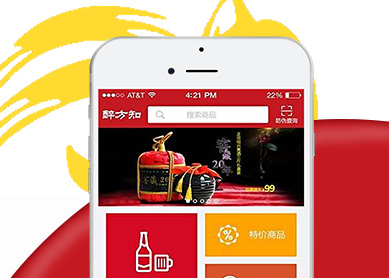酒联网--中科讯达