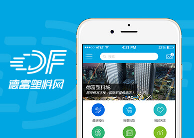 德富塑料网--中科讯达
