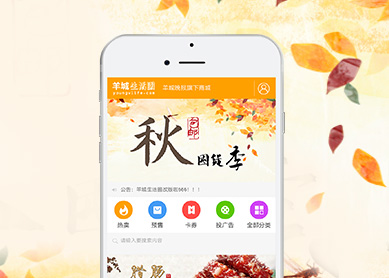 羊城生活圈--中科讯达